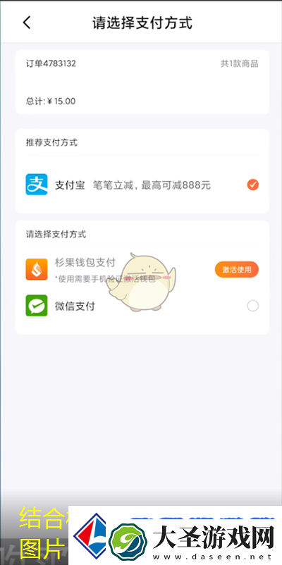 杉果游戏