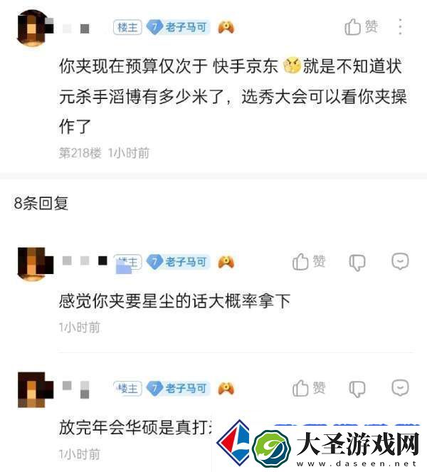 吃瓜汇总