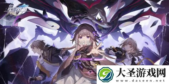 崩坏星穹铁道在别处怎么过
