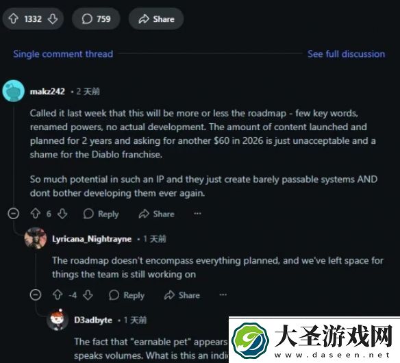 前暴雪总裁担忧暗黑破坏神4！只因更新过于敷衍