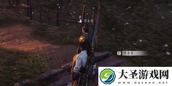 燕云十六声贾善男对话攻略