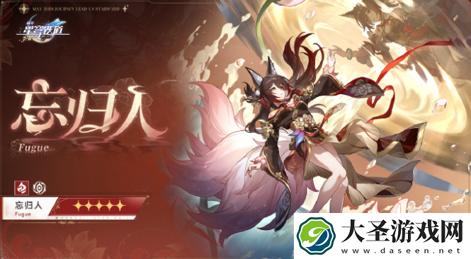崩坏星穹铁道2.7前瞻直播什么时候开启