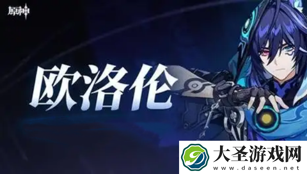 原神龙王主c队怎么搭配