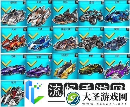 QQ飞车手游深度探索