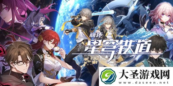 崩坏星穹铁道灵砂星魂选哪个
