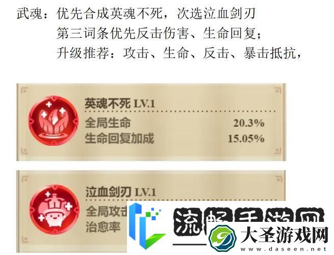 张飞5V5火焰山