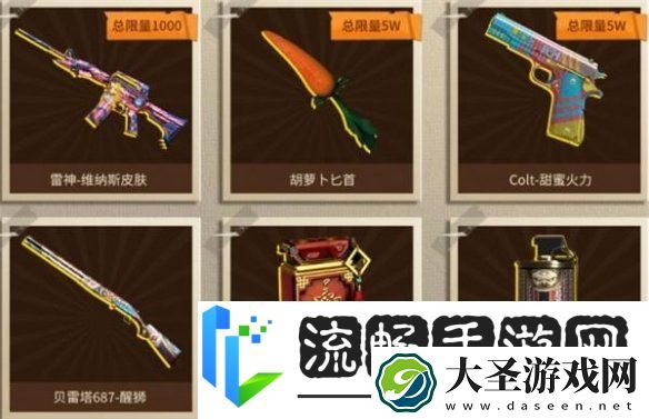cf怀旧服抽奖活动入口在哪cf怀旧服抽奖活动入口地址