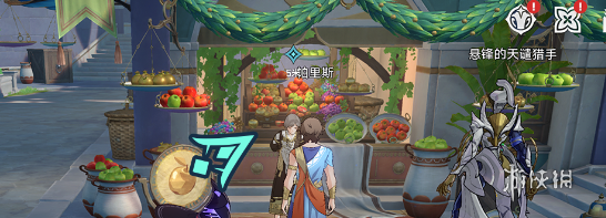 崩坏星穹铁道我曾在阿卡迪亚怎么过