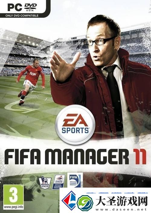 FIFA足球经理11揭秘转会市场的两大绝妙技巧