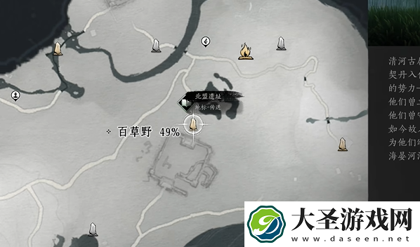 燕云十六声皮影师怎么过