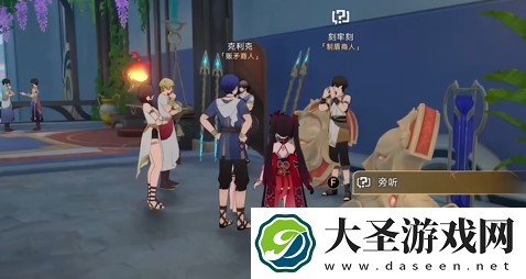 崩坏星穹铁道自相矛盾怎么过