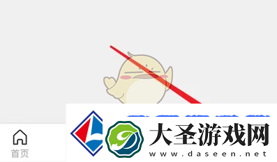 享受画世界分享好友方法