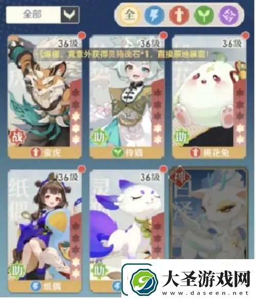桃花师职业选择及契灵选择攻略