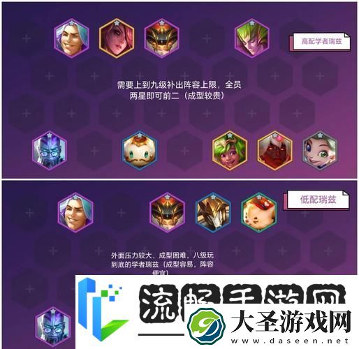 乱斗西游昆仑奴