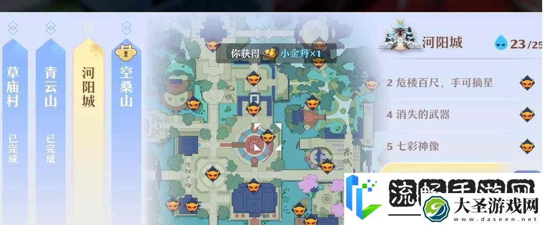梦幻新诛仙