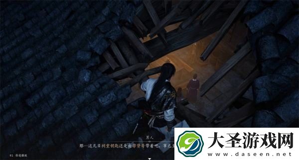 燕云十六声十二载恩仇怎么过
