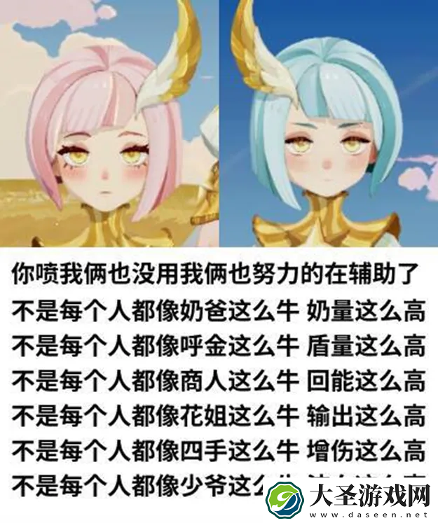 【远征八宝袋】年度大戏落幕