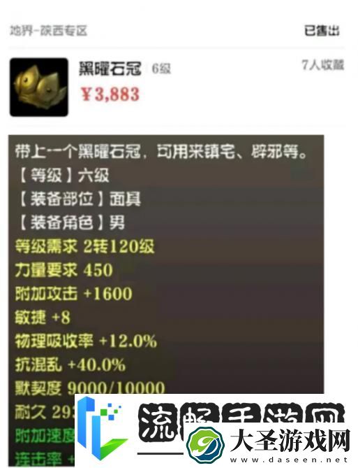 大话西游手游精卫使用全攻略