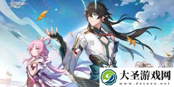 崩坏星穹铁道破碎的记忆怎么过