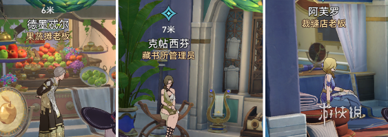 崩坏星穹铁道我曾在阿卡迪亚怎么过