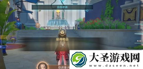 崩坏星穹铁道自相矛盾怎么过