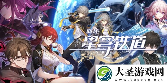 崩坏星穹铁道翁法罗斯四个预言谜题怎么过
