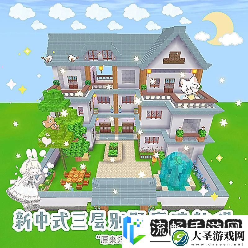迷你世界