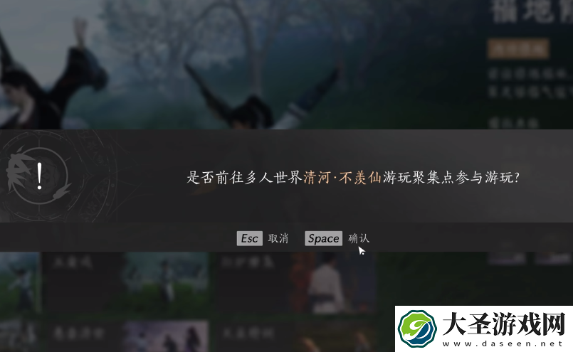 燕云十六声功德池在哪