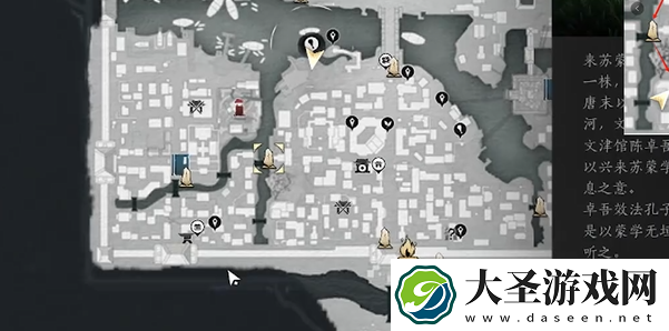 燕云十六声南门大街蹊跷在哪