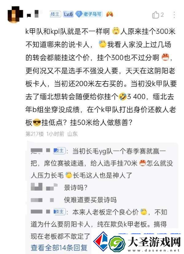 吃瓜汇总