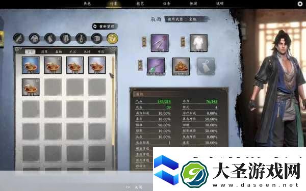 古龙风云录深度解析