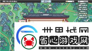 上古世纪主线任务大全最新版本的全面解析与全新策略