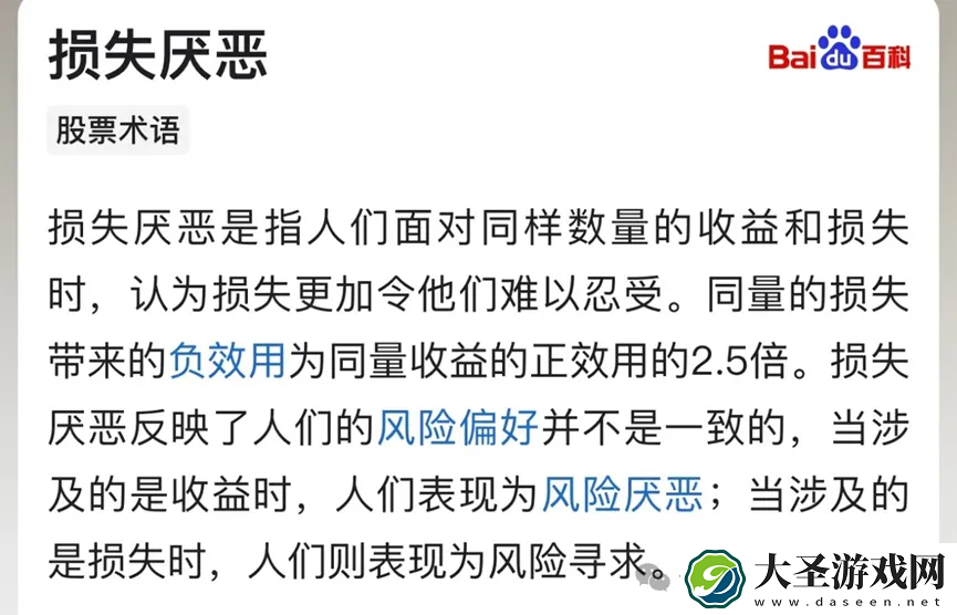 【远征八宝袋】年度大戏落幕