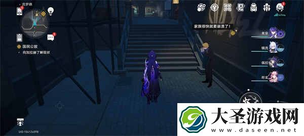 崩坏星穹铁道七个井盖在哪