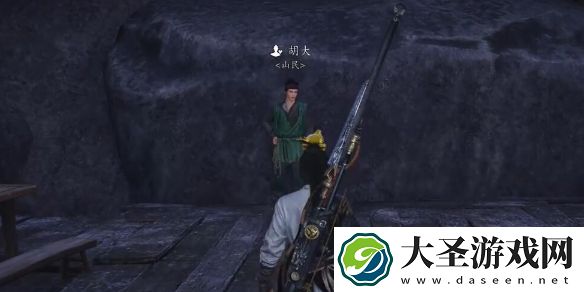 燕云十六声胡大对话攻略