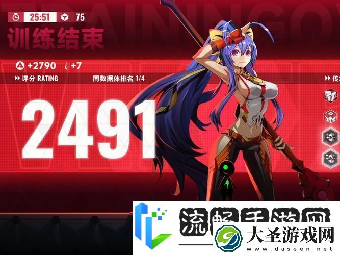 混沌大乱斗