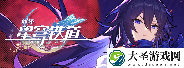 崩坏星穹铁道安卓手机需要什么配置