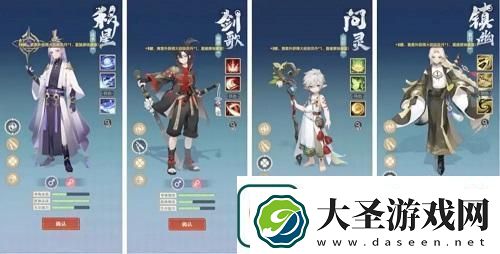 桃花师职业选择及契灵选择攻略