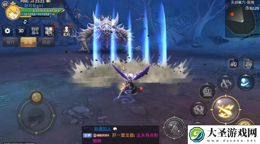 龙之谷手游绿洲岛屿