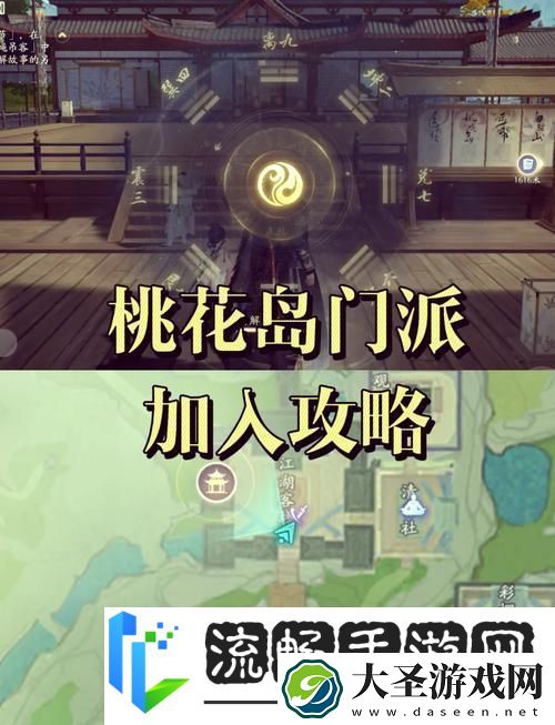 烟雨江湖藏经阁探秘全攻略
