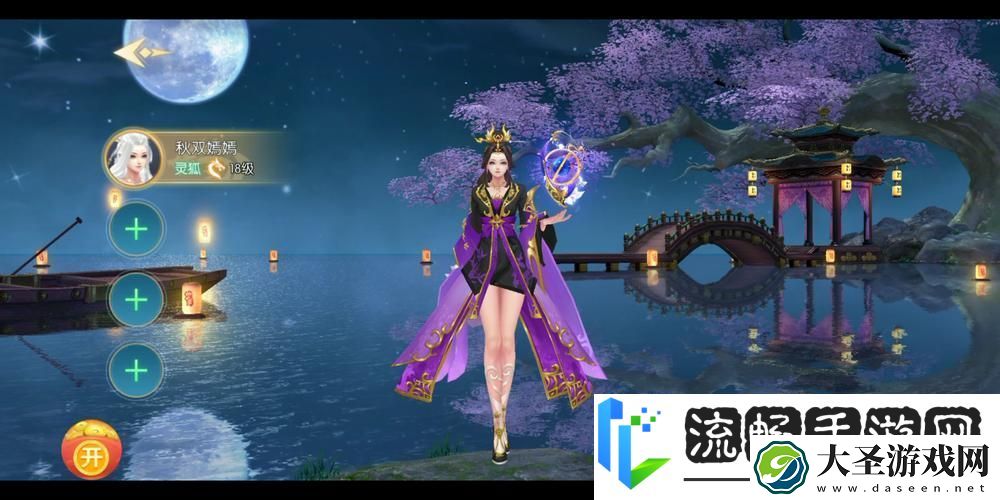 剑侠江湖诛神乾坤
