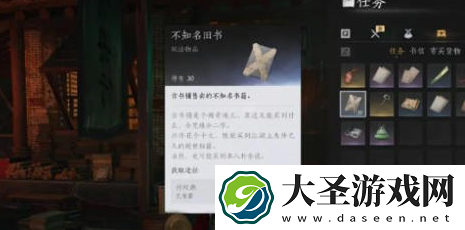 燕云十六声鸣金影流派心法怎么搭配