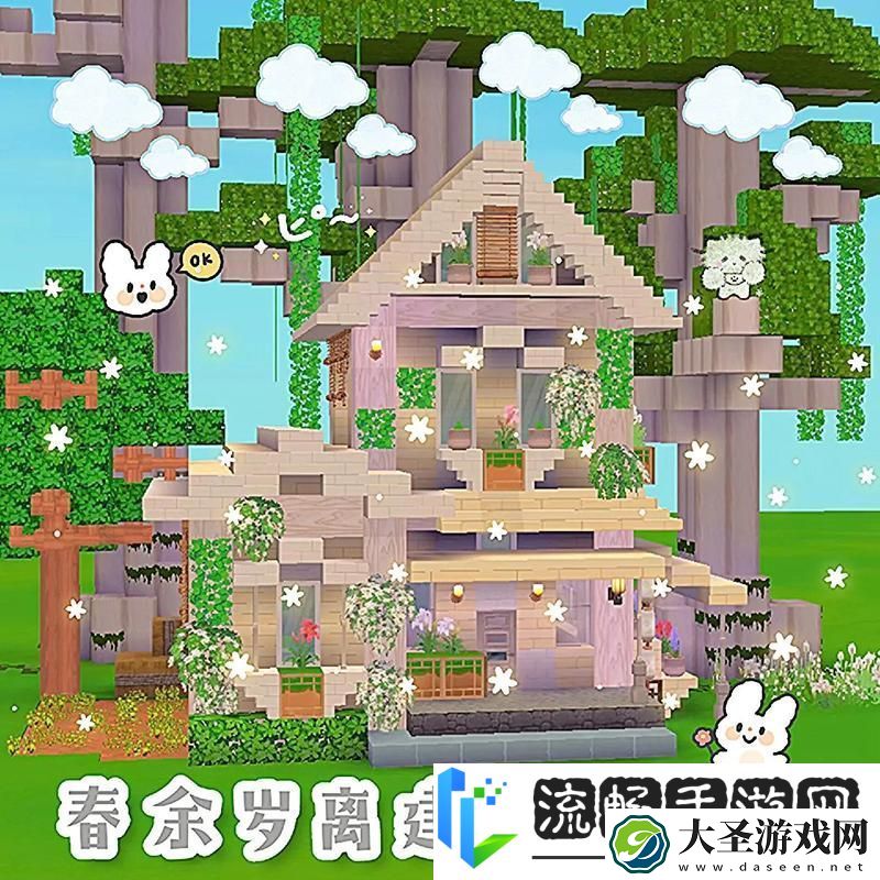 迷你世界