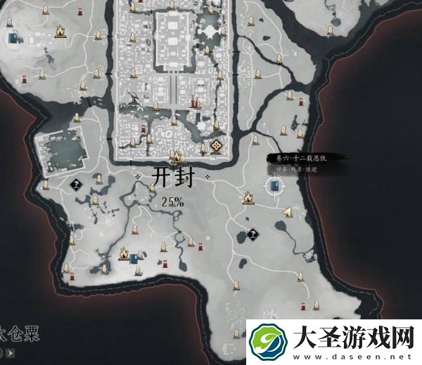 燕云十六声十二载恩仇怎么过