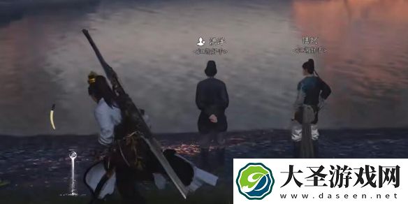 燕云十六声洪洋对话攻略