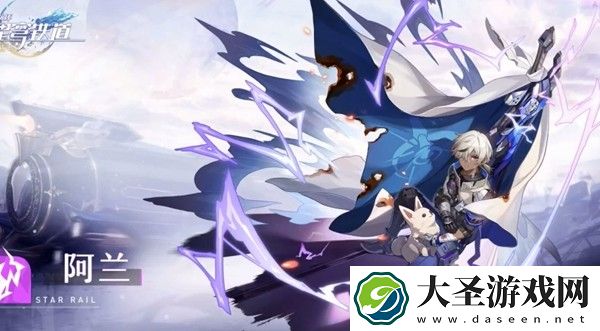 崩坏星穹铁道阿兰星魂效果怎么样