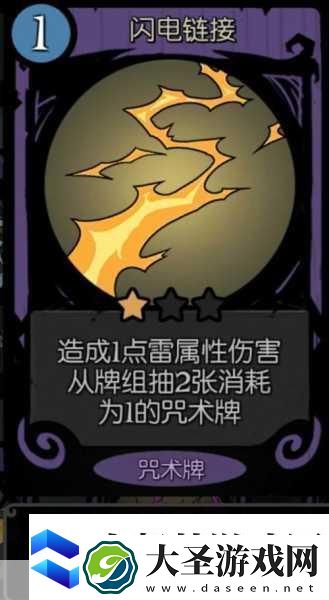 月圆之夜药剂师全攻略