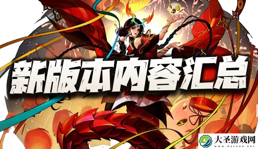 魂师对决