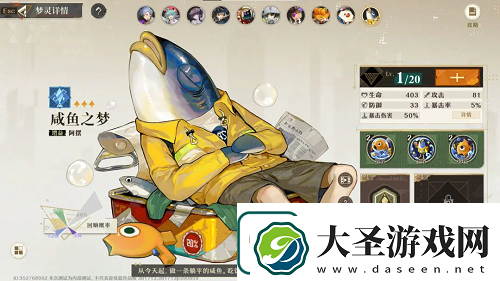 无尽梦回流派选择推荐攻略