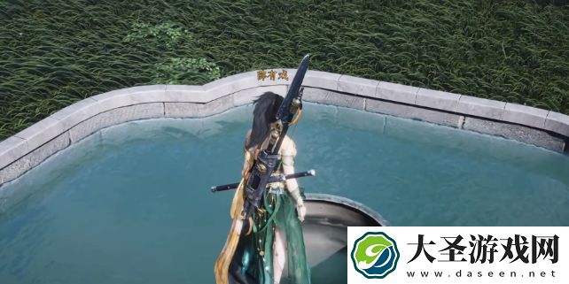 燕云十六声功德池在哪